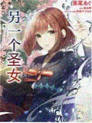 星火燎原 异能觉醒手册 推荐封面